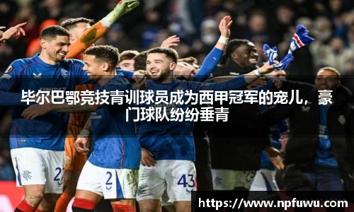 金年会金字招牌信誉至上