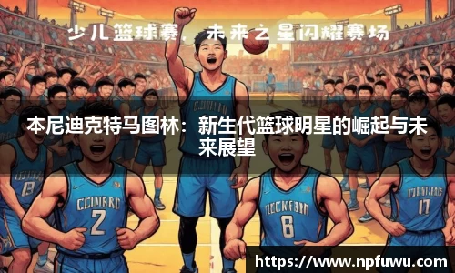 金年会金字招牌信誉至上