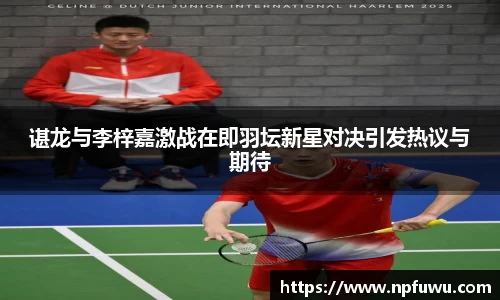 金年会金字招牌信誉至上