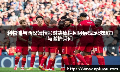 金年会金字招牌信誉至上