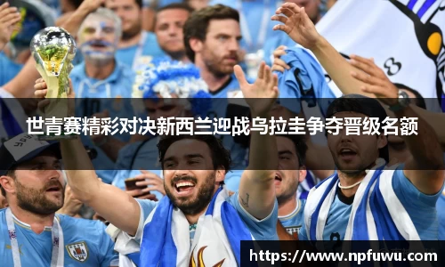 金年会金字招牌信誉至上