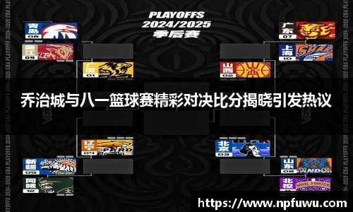 金年会金字招牌信誉至上