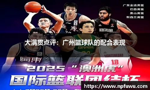 金年会金字招牌信誉至上